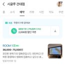 건대 프라이빗영화관 시글루
