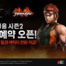 관우대중 이미지