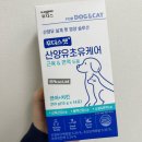 일동산업 | [내돈내산] 고양이 영양제 추천! 일동후디스 산양유 초유케어