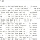 세아아스콘(주)