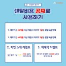 디에스코리아
