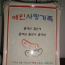 2012년 봉사활동 결산 이미지