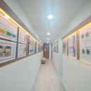 아임송한의원 이미지