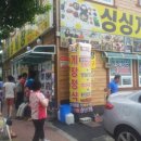 안녕게장