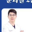 한양치과의원 이미지