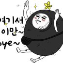 메기 한마당 이미지