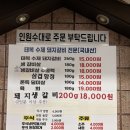 통미로 | [경기 광주 송정동 맛집] 육즙 팡팡 터지는 생갈비의 정석, '태복돼지갈비' 솔직 후기