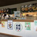 보배반점 부산사직점 이미지