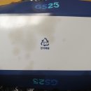 지에스(GS)25 현동중흥3차점 이미지