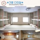 302 | 후쿠오카 : < 뉴카멜리아호 > 다인실 302호 탑승 후기 꿀팁 준비물 뉴카멜리아호 운항 시간표