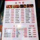 홍태양식당 이미지