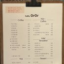 크로플랜 이미지