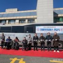 포항시 장애인 종합복지관 이미지