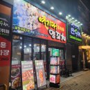 MS노래연습장(단관점) | [진주충무공동맛집] &#39;여기다양꼬치 혁신점&#39; 재방문 후기