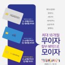 에이스스퀘어전주점