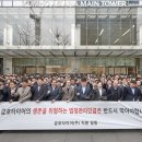 금호타이어(주) 이미지