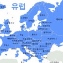 유럽 이미지