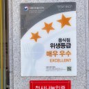 요달의 찜닭 진영점 이미지