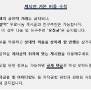 영어고수님들 질문있습니다! (이동기 동형10회 17번문제 not until구문!) 이미지