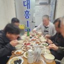 대흥1리 마을회관 | 논산 강경 출장 바베큐 (대흥1리 어버이날 잔치)