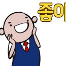 고덕파라곤랜드공인중개사사무소 이미지