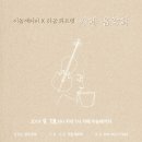 이놈애커피 네이버블로그