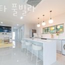 큐브 풀빌라 이미지