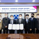 더존에듀