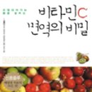 비타몬