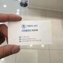 글로리치과의원 이미지