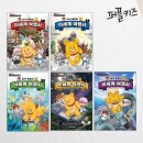 세계로여행사 이미지