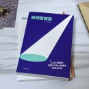 [레전드 스킬] 그래서 문제가 뭔데?_feat. 트리즈 씽킹 | [Book] 퍼스널브랜딩 책 추천 ‘플랫폼씽킹(장기민)’ 도서 Review