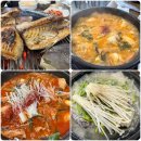 중앙동322 | [공지] [강원/속초/중앙] 참숯에 구운 생선 구이 ‘신피디 통큰 생선구이’