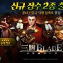 진궁 이미지