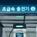 에너지플러스허브삼방 이미지