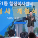 망포1동행정복지센터 이미지