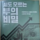 손병택