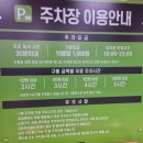 트레이더스 홀세일 클럽 구성점 이미지