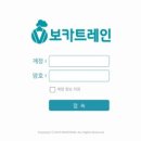보카퍼스트학원