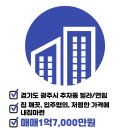 이정미공인중개사사무소 이미지