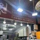 효원떡방 이미지