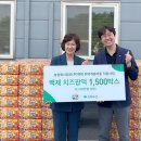 농업회사법인(주)백제