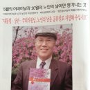 노인의 날을 공휴일로 지정해 주십시오! 이미지