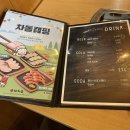 이차돌청주오창점