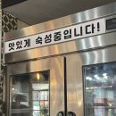 낙원축산 | 안산 고기집 추천 낙원꽃돼지 삼겹살 맛집