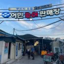 해영호 이미지