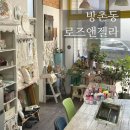 천아트 패브릭플라워 | 대구그림공방 방촌동 로즈앤젤라, 성인미술 천아트 원데이클래스 후기