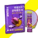 프루틴랩 쇼핑하우