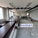 시화건설인테리어
