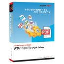 PDFSprite PDF Driver (PDF 변환 프로그램) (파격할인) 이미지
